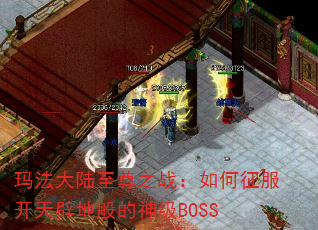 귨½֮սٵذBOSS